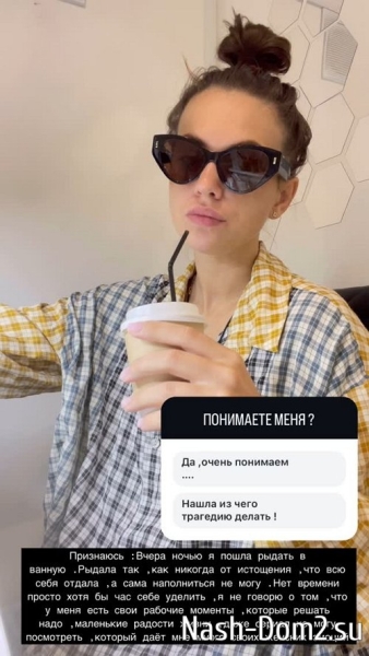 Александра Артёмова: Я выжита как лимон