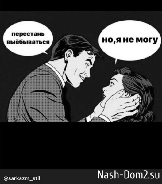 Екатерина Колисниченко: Я не против борща
