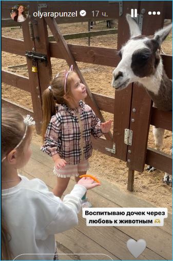 Ольга Рапунцель не скрывает, что рада победе над бывшим мужем Дмитрием Дмитренко в суде Ольга Рапунцель не скрывает, что рада победе над бывшим мужем Дмитрием Дмитренко в суде