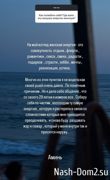 Мэри Кулешова: Никто ни с кем не расставался Мэри Кулешова: Никто ни с кем не расставался