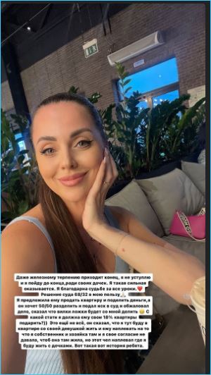 Последние новости дом 2 на сегодня 15 августа 2024 Последние новости дом 2 на сегодня 15 августа 2024