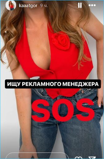 Горина, которой не удалось соблазнить Зараховича, верит в магию и экстрасенсов Горина, которой не удалось соблазнить Зараховича, верит в магию и экстрасенсов