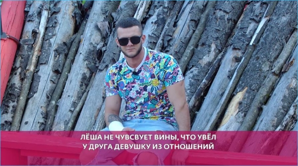 Алексей Горячий сдался и отказался от симпатии к Элине Рахимовой Алексей Горячий сдался и отказался от симпатии к Элине Рахимовой