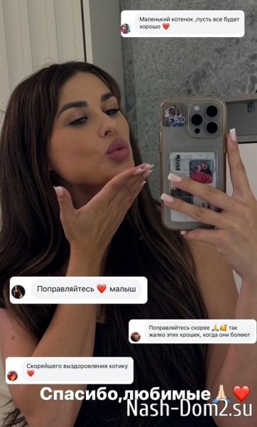 Младший сын Ирины Пинчук попал в больницу Младший сын Ирины Пинчук попал в больницу