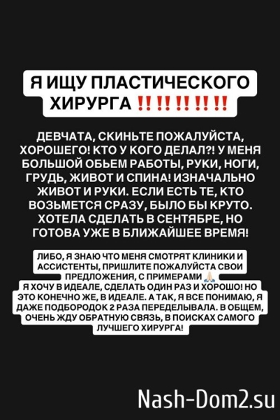 Александра Черно: Я себя скинула здорового мужика! Александра Черно: Я себя скинула здорового мужика!