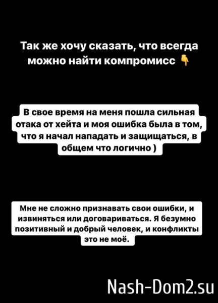 Иосиф Оганесян: Давайте жить дружно
