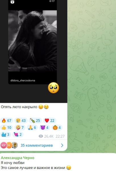 Александра Черно перед выпиской после операции мечтает о большой любви Александра Черно перед выпиской после операции мечтает о большой любви