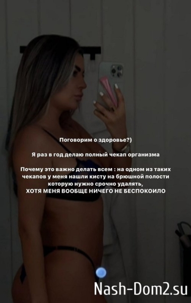 Майя Донцова: Меня поздравлять ни с чем не нужно