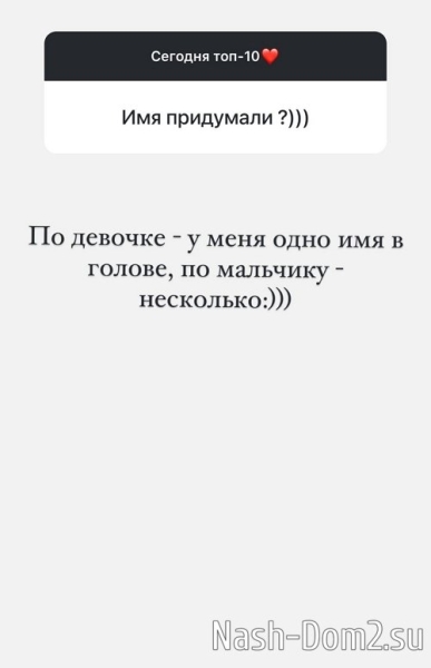 Валерия Ткачёва: Она меня первая затронула