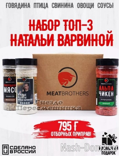 Влад Кадони: Новость для любителей готовить! Влад Кадони: Новость для любителей готовить!