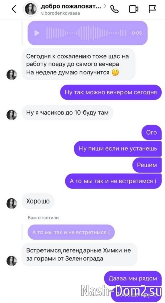 Дмитрий Мещеряков: Я крошки со стола не подбираю