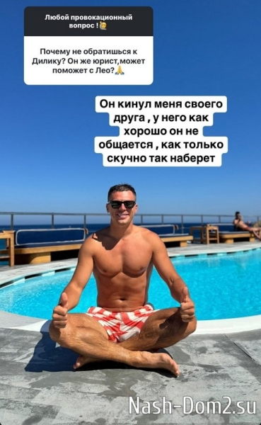 Иван Барзиков: Мы не вместе