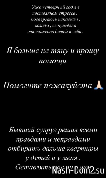 Юлия Колисниченко: Высмеяли, перекрутили, обесценили