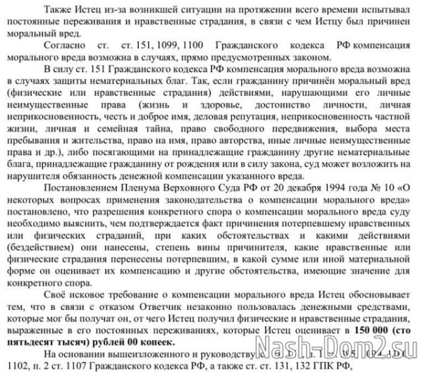 Тигран Салибеков: Скажите, это здоровый человек?