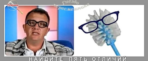 Приколы Дом-2 (16.09.2024)