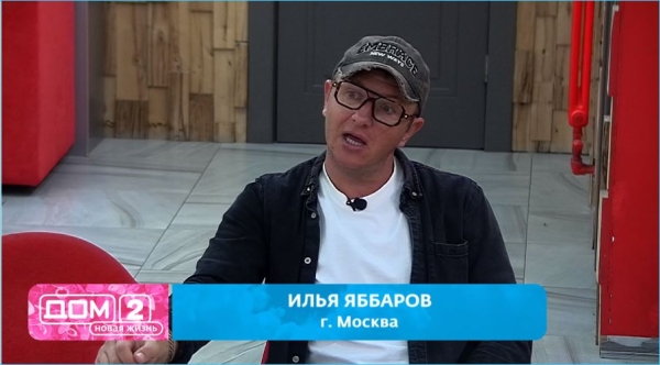 Илья Яббаров опять подражает Андрею Чуеву, собираясь сделать «перетяжку лица»