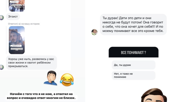 Оганесян планирует забрать ребёнка, пока Черно покупает нижнее бельё для нового мужчины
