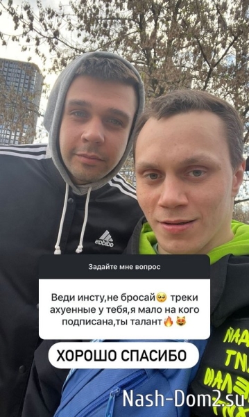 Дмитрий Мещеряков: Расторгуев предлагал мне за это деньги