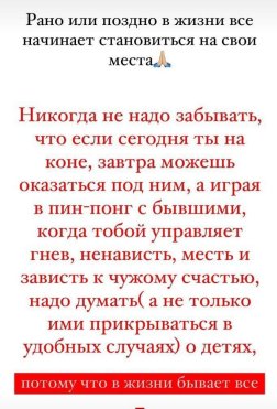 Последние новости дом 2 на сегодня 27 сентября 2024