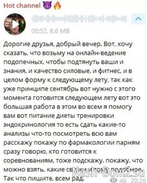 Алексей Горячий остался без дополнительного заработка