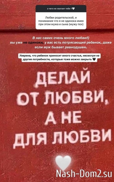 Екатерина Горина: Хотим создать некое сообщество