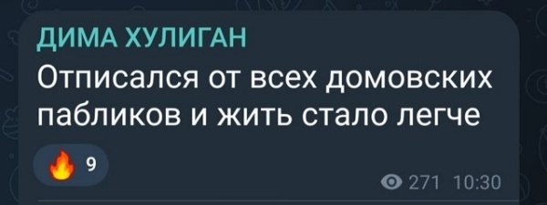 Дмитрий Мещеряков: Жить стало легче