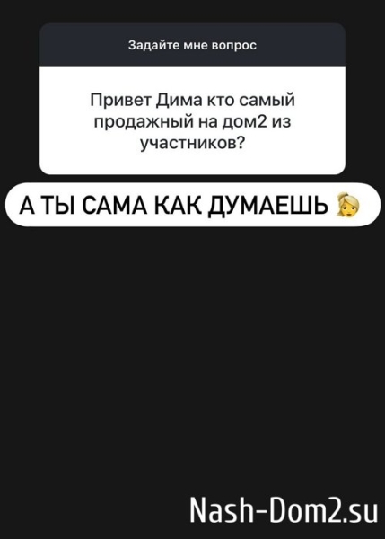 Дмитрий Мещеряков: Расторгуев предлагал мне за это деньги