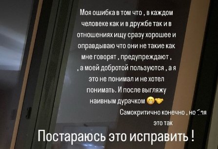 Элина Рахимова поехала в Сити не ради кастинга для Горячего