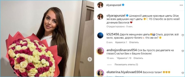Стало известно, как Ольге Рапунцель помогает старшая дочка Василиса