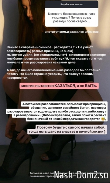 Ирина Пингвинова: Только не надо додумывать