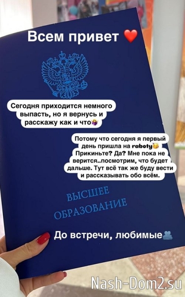 Татьяна Репина: Мне хочется туда идти