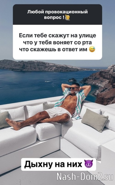 Иван Барзиков: Мы не вместе