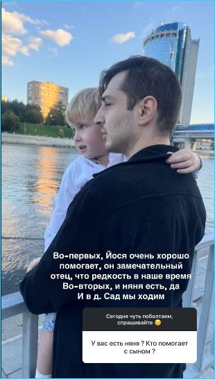 Александра Черно пояснила, почему ею интересовалась полиция во времена Дома 2