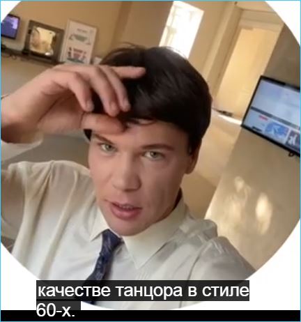 Последние новости дом 2 на сегодня 24 сентября 2024