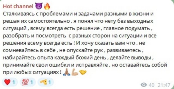 Алексей Горячий: День был крутой