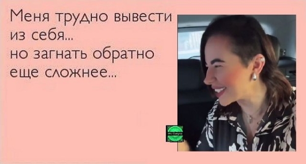 Мнение о последних проектных событиях (9.09.2024)