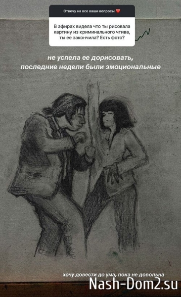 Екатерина Горина: Я была в плену своих страхов