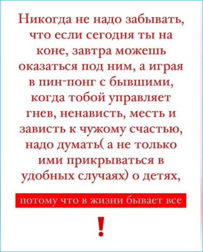 Виктория Салибекова во всем поддерживает мужа Тиграна в его войне с бывшей женой Юлией Колисниченко