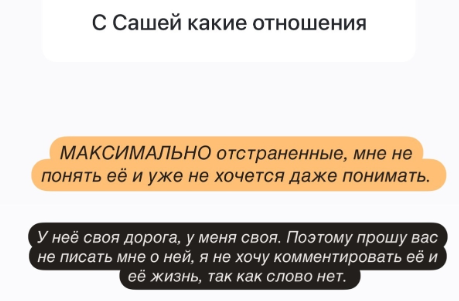 Из-за неудачного брака с Черно Иосиф Оганесян больше не хочет иметь детей