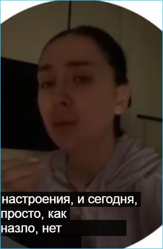 Нашлась причина плохого настроения Татьяны Мусульбес, и это не отлучка мужа