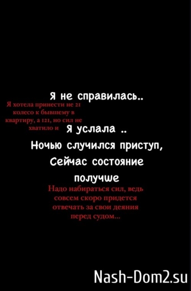 Виктория Салибекова: Закон един для всех!