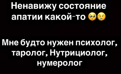 Жених Татьяны Репиной сбежал после её поездки к Безусу на Дом 2