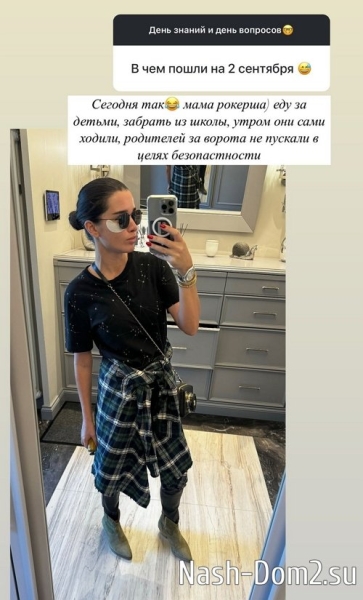 Ксения Бородина: От умных негатива не было
