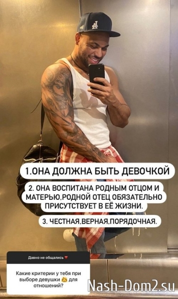 Мондезир Свет-Амур: Она должна быть девочкой