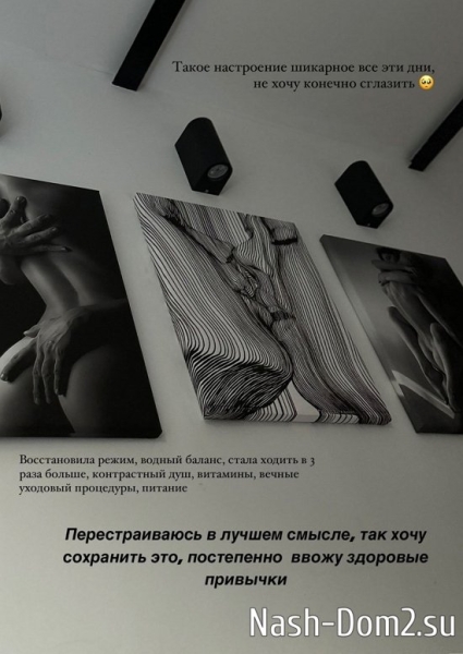 Катя Горина: Волшебство какое-то