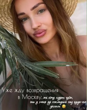 "Случилось неприятное" - Виктории Салибековой отдых в Турции не в радость