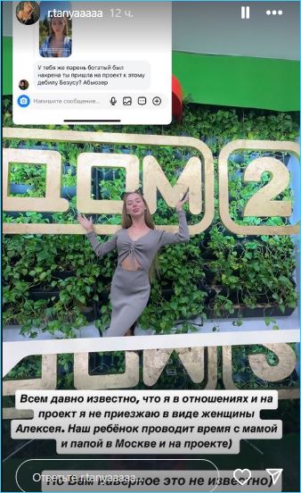 Последние новости дом 2 на сегодня 7 сентября 2024 Последние новости дом 2 на сегодня 7 сентября 2024