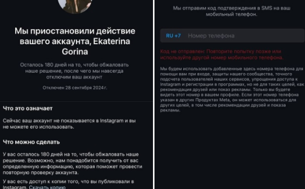 Катя Горина после объединения с Алёной Опенченко может потерять доход в Интернете