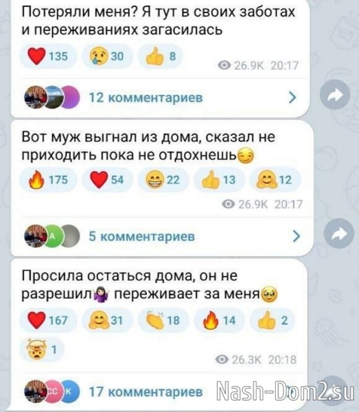 Татьяна Мусульбес: Муж выгнал из дома