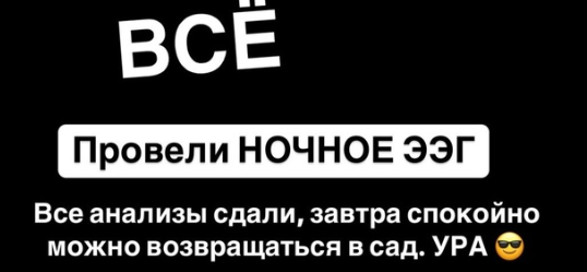 Из-за неудачного брака с Черно Иосиф Оганесян больше не хочет иметь детей